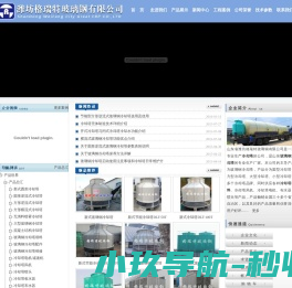 网站截图