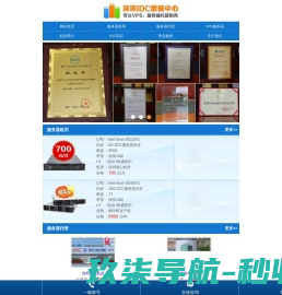 极客教程
