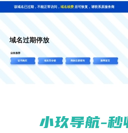 东莞市虎门中动机电经营部