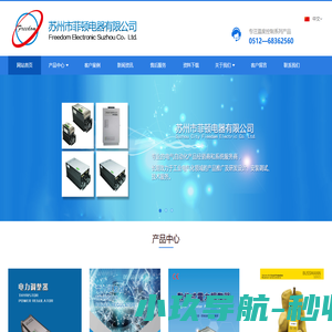 台湾桦特，桦特，电力调整器，调功器-苏州市菲顿电器有限公司