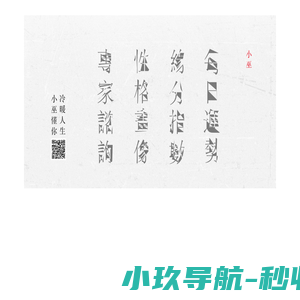 云动网_云动网络-专业虚拟主机域名注册服务商!稳定、安全、高速的虚拟主机！域名注册虚拟主机租用
