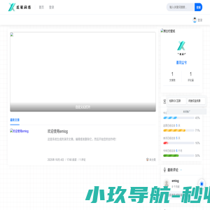 炫联网络工作室
