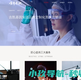 唯秀影视,宣传片制作,广告tvc制作,宣传片拍摄,视频制作公司,影视摄影公司