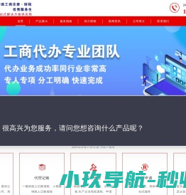 商标注册