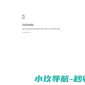 海口寰岛幼儿园