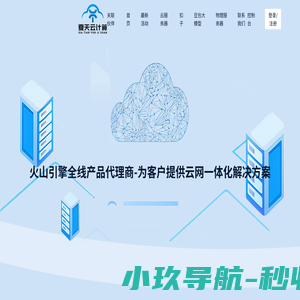 夏天云