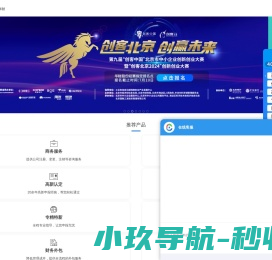 华财会计为企业提供财税服务