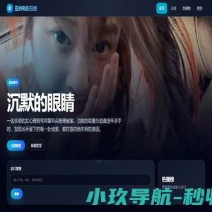 我爱我家房产网