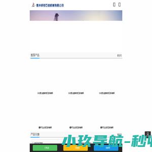 液压拆装架,螺杆钻具拆装架,无磁悬挂短节,PDC平面轴承,等壁厚螺旋钻具,螺杆钻具整机试验台,螺杆钻具马达试验台,泥浆马达,等壁厚螺旋加工设备,岩石扩孔器,无磁钻铤,探棒仓/探棒腔