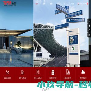 珠海高凌信息科技股份有限公司