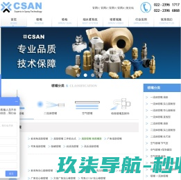 哈尔滨飞扬软件技术有限公司