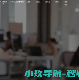 深圳市微视觉创意品牌设计-公司vi设计-品牌全案策划