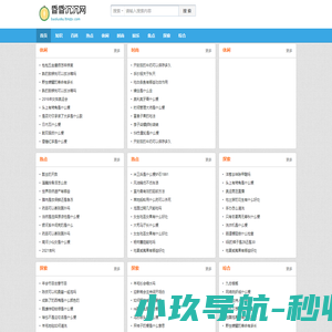 北京仁山智水科技有限公司