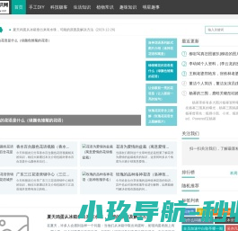 广州市讯海电子有限公司