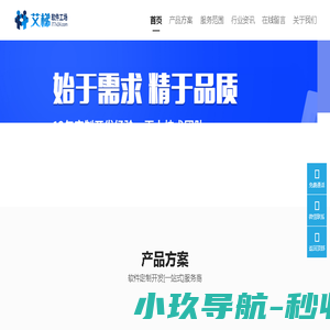 北京小程序开发