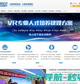 迅易网