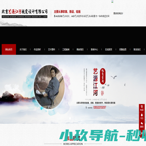 酒店软装设计-油画批发_北京艺源江河视觉设计有限公司