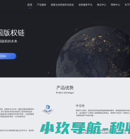 水导激光切割精密件加工