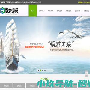 寿光福安物资旧桶回收有限公司,旧桶回收,二手桶回收,化工桶回收,废桶回收,铁通回收