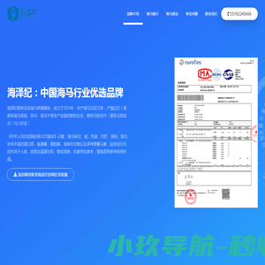山东明兴矿业集团有限公司