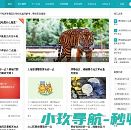 周公解梦大全查询