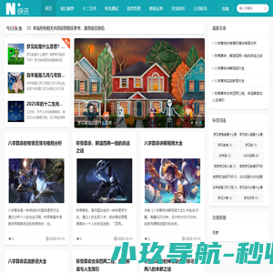 海云天教育测评有限公司