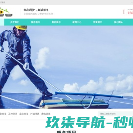 菩心晶舍