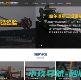 九江中变电气有限公司