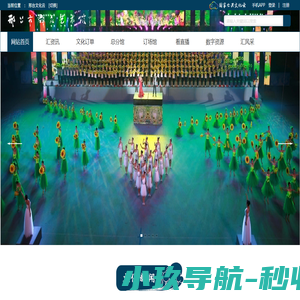 邢台市群众艺术馆