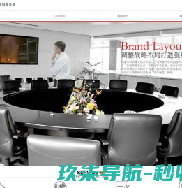 上海宝举起重机有限公司