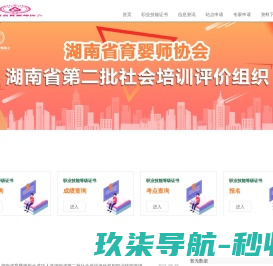 哈尔滨拓展