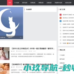 欢乐短剧网 - 免费全网最火十大短剧推荐网站