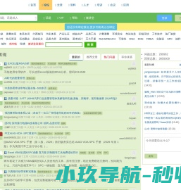 六西格玛品质网