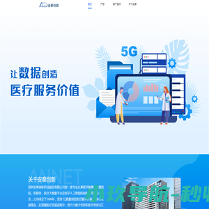 浙江步森服饰股份有限公司