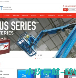 常州福伊特商贸有限公司