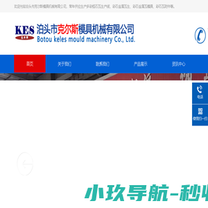 彩石金属瓦生产设备,多彩蛭石瓦生产线,蛭石瓦模具,彩石钢瓦生产设备,钢质金属瓦设备