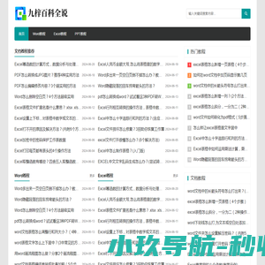 柴油机水泵机组