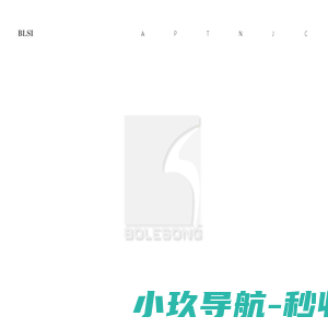 深圳伯立森景观规划设计有限公司