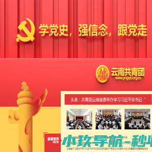 优课在线