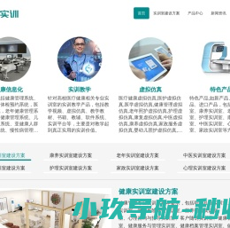 回龙观社区网
