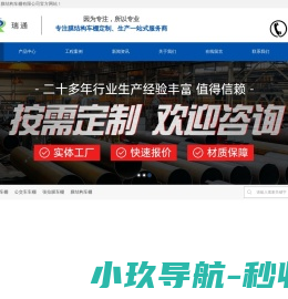 膜结构车棚