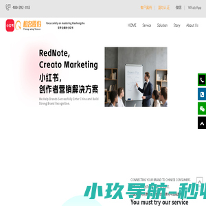 厦门橙名网络科技股份有限公司