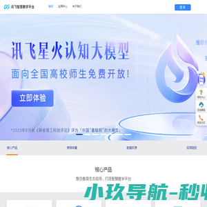 郑优人才网