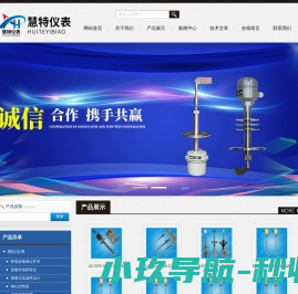 辽阳射频导纳料位开关