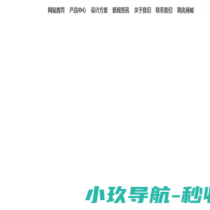 厦门瑞兆能源科技有限公司