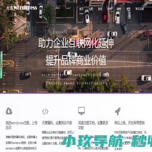 外贸网站建设【网站设计】企业网站建设公司