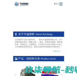 网站截图