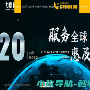 混凝土砂石分离机