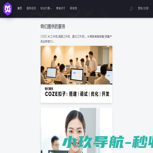 提供美团大众点评医美