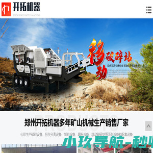 制砂机,新型制砂机,对辊式制砂机